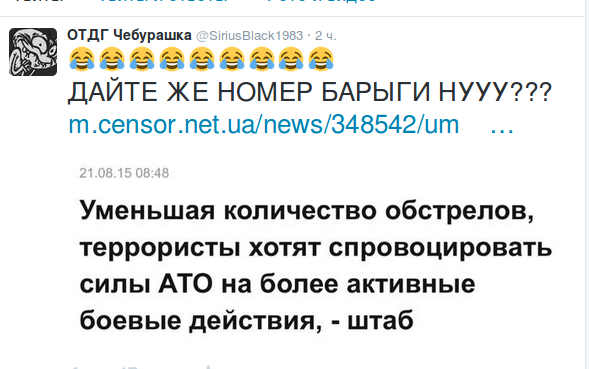 Перемирие кончилось, едва начавшись. Часть 13