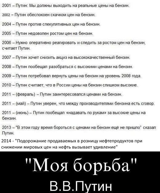В «Газпромнефти» объяснили подорожание бензина