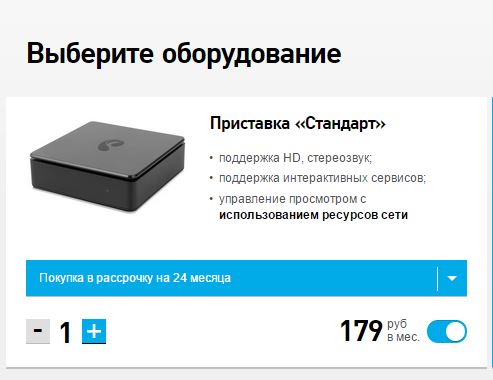 Цифровое телевидение Ростелеком.