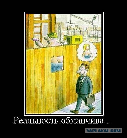 Минутка черного юмора на ЯПе