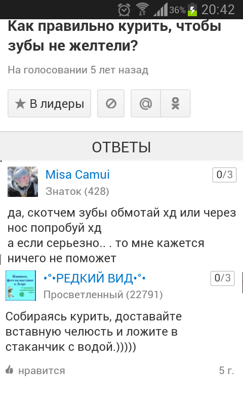 Смешные комментарии 06.09.2015