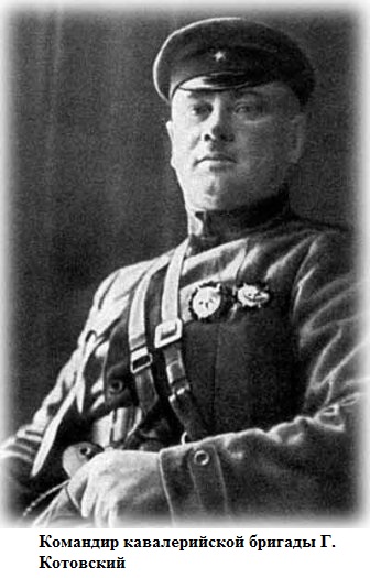 Советско-польская война 1920 года