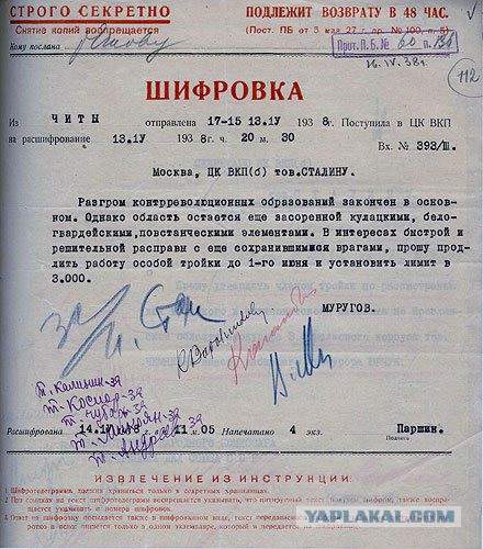 Итересные факты о Сталине
