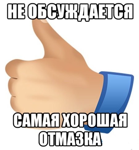 Откуда мне было знать, кто такая Саша Грей?