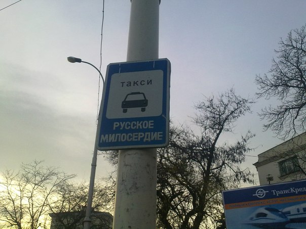 Веселые картинки