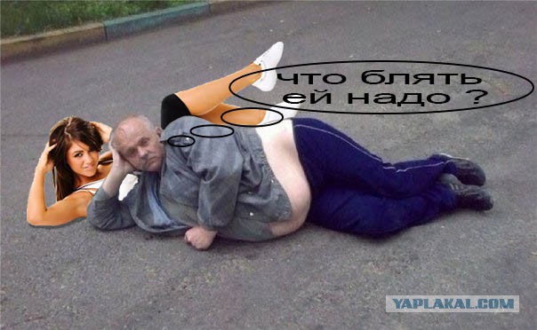 Может пожабим маленько?