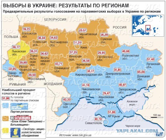 Реальные результаты на украине. Регионы Украины. Регионы Украины по областям. Пророссийские регионы Украины. Карта регионов Украины.