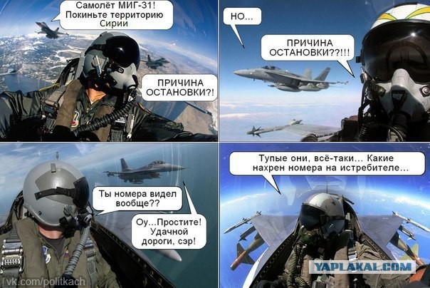 10 политических картинок часть 17