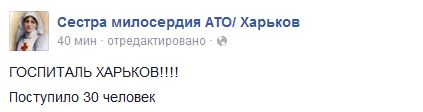 Перемирие кончилось, едва начавшись. Часть 15