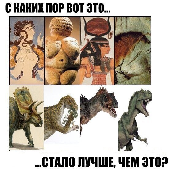 Картинки и приколы из соц.сетей и интернета