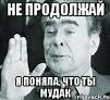Генпрокурор Чайка опроверг обвинения Навального