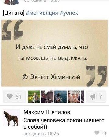Смешные комментарии из социальных сетей