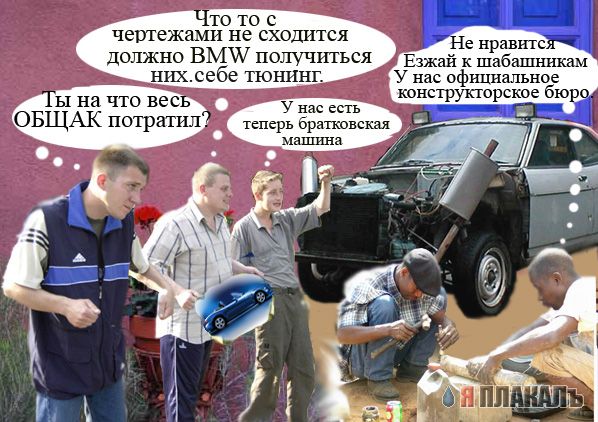 конкурс "ПАЦАНЫ"