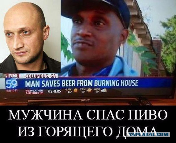 Не перевелись герои