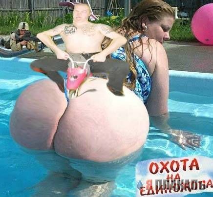 Фотожаба: Быдло на велосипеде