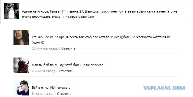 Ужасы и приколы из соцсетей 18+