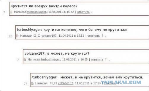 Смешные комментарии из социальных сетей.