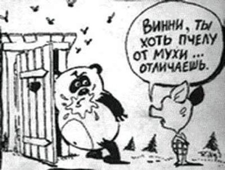 Злые шутки или минутка сарказма на ЯП-е, 16+