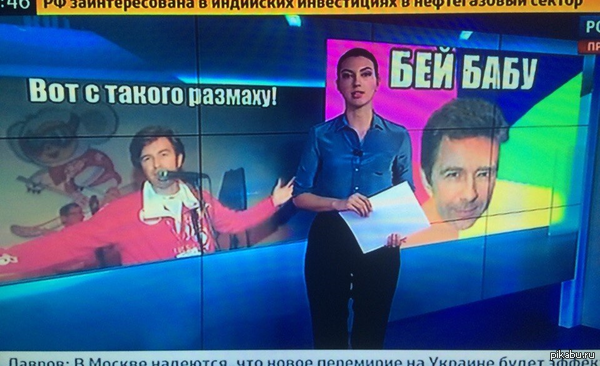 Яжедевочка
