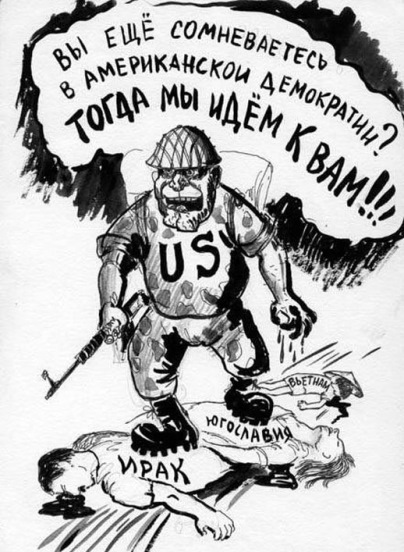 Карикатуры от Студии 13