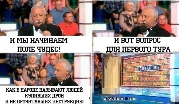 Читайте инструкцию