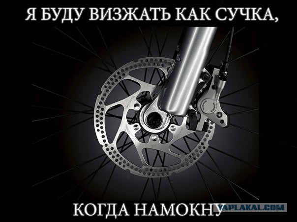 Советы велосипедистам