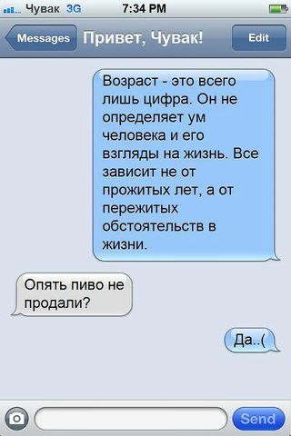 Смешные комментарии 01.05.2016