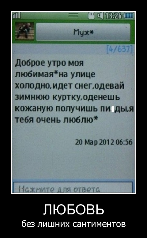 Субботняя подборочка картинок