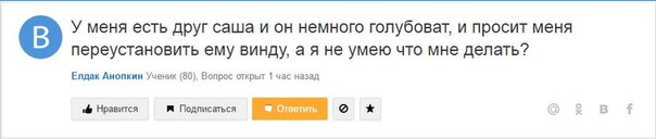 Ужасы и приколы из соцсетей 18+