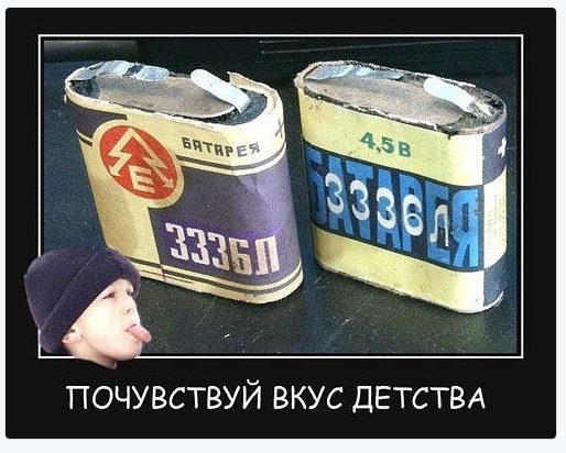 Порция позитивчиков