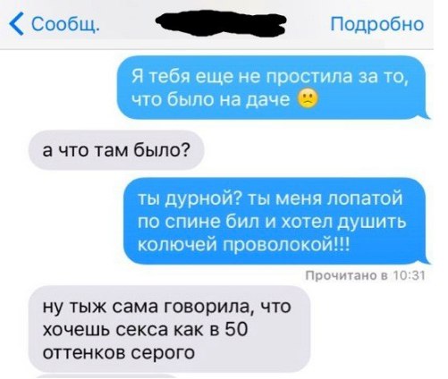 Смешные комментарии из социальных сетей 01.07.2016