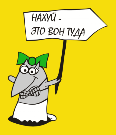 Ехать в Крым или нет?