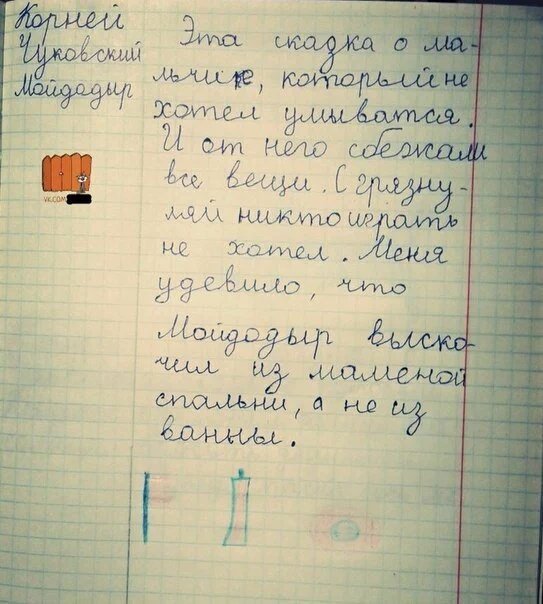 Забавные картинки с буквами