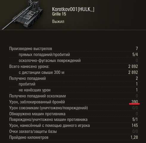 Wargaming 37