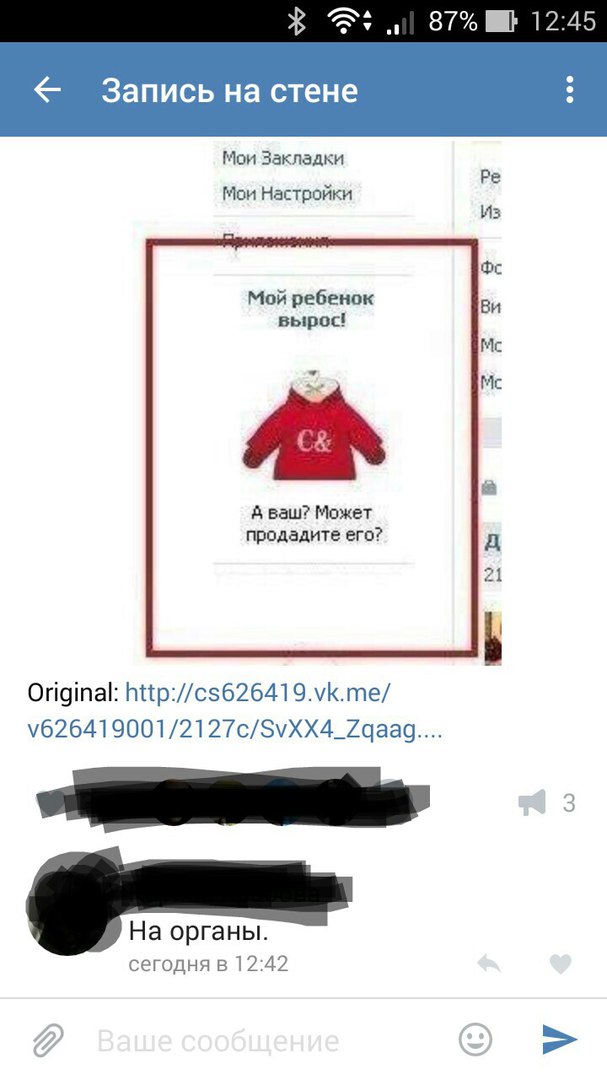 Соцсети - и смех и грех