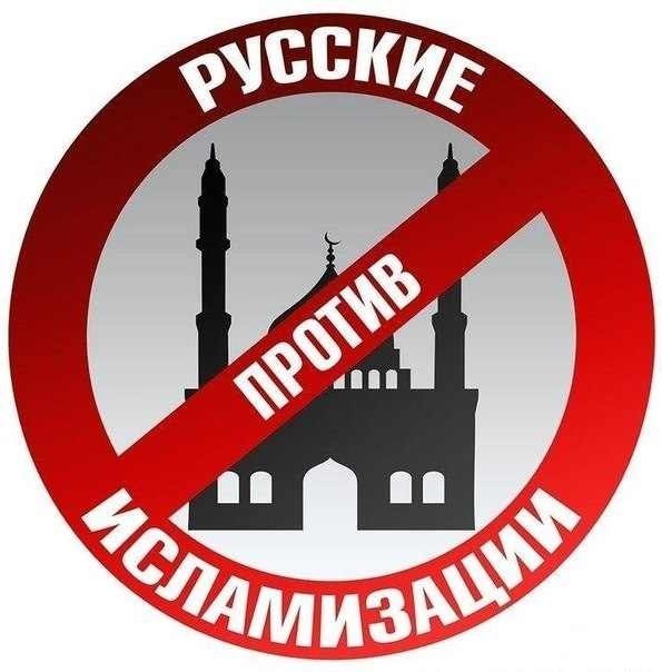 Муфтий Северного Кавказа призвал обрезать всех женщин России