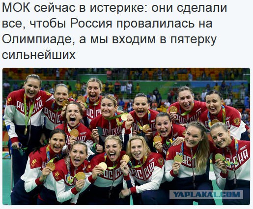 Запад продолжит разыгрывать «допинговую карту».