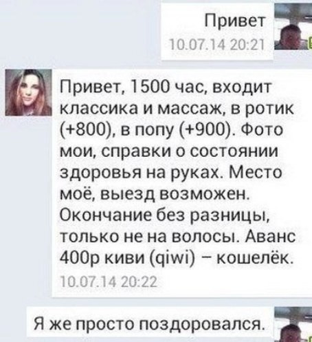 Когда честность превыше всего