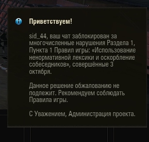 Wargaming 39