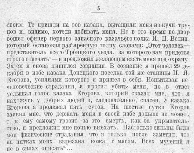 Великой Октябрьской Социалистической Революции - 99!