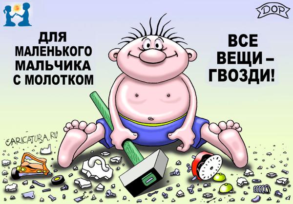 Вечер трудного дня...