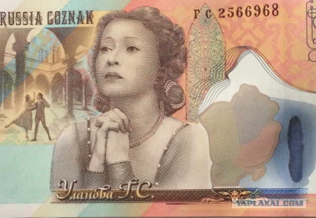 Самые красивые банкноты мира