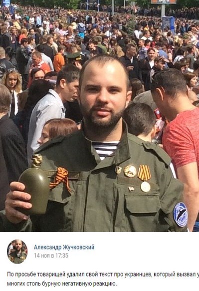 СКР: Россиянина подозревают в участии в конфликте в Донбассе на стороне "Айдара"