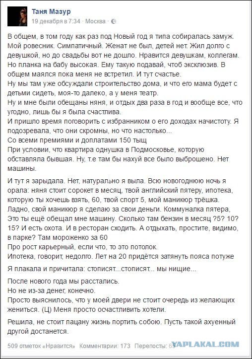 Смешные комментарии из социальных сетей