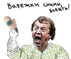Футбол. Чемпионат России. Межсезонье. Часть 2