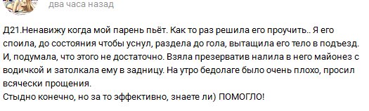 Смешные комментарии из социальных сетей 10.02.2017