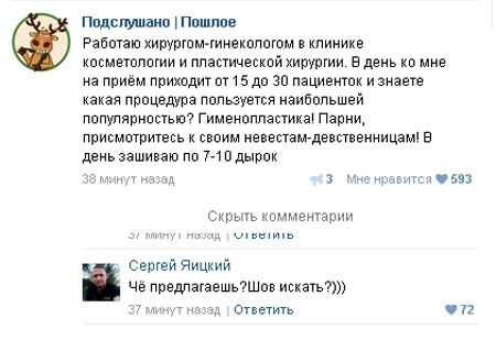 Смешные комментарии из социальных сетей 22.02.2017