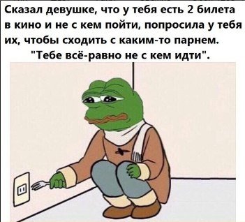 Деградации ЯПу