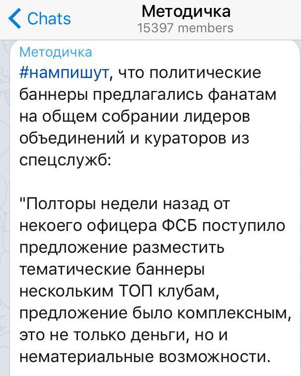 Футбол Чемпионат России 2016-17. Кубок России,РФПЛ,ФНЛ. Часть 12