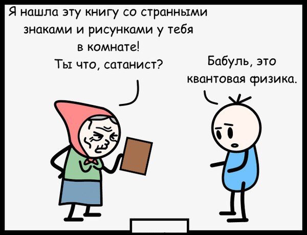 Нас преследует лёгкая деградация Япа